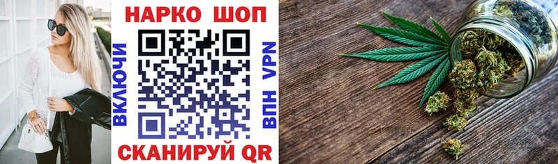 Купить COCAIN  Мефедрон  Бошки Шишки  Астрахань