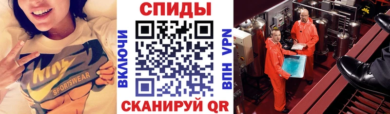 АМФЕТАМИН 97%  Купить  Астрахань 