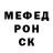 АМФЕТАМИН Розовый Foxi!