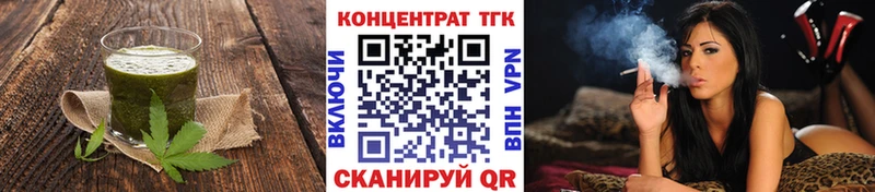 Canna-Cookies конопля  Купить закладки  Астрахань 