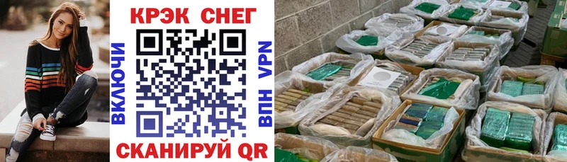 COCAIN VHQ  Купить закладки  Астрахань 