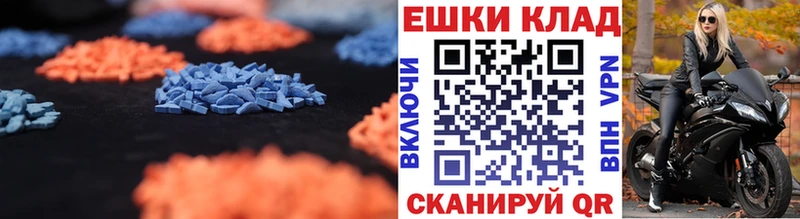 Купить где  Астрахань  Экстази бентли 