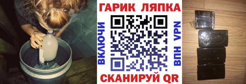 ГАШ Cannabis  Купить где  Астрахань 