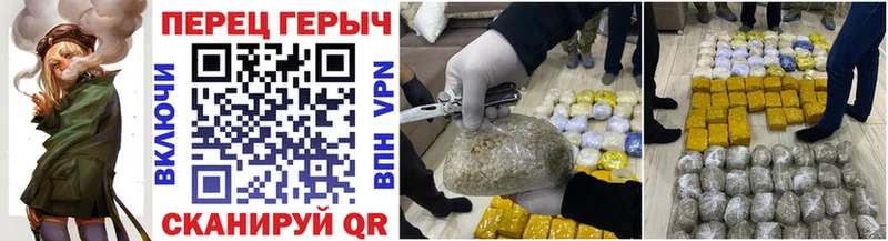 Купить Астрахань Героин герыч