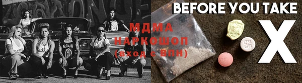 стафф Балабаново