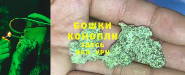 стафф Балабаново