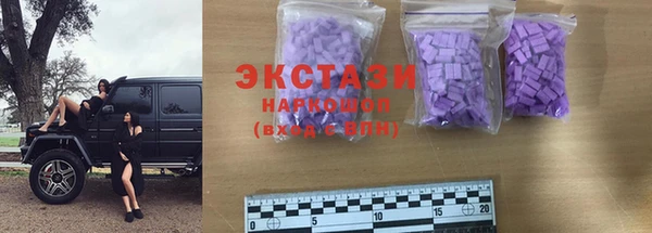меф Белокуриха