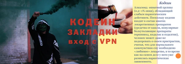 меф Белокуриха