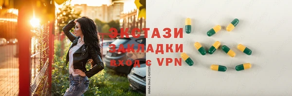 мескалин Балахна