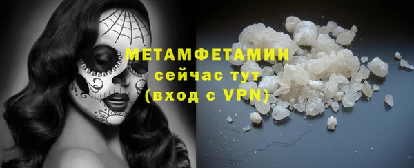 меф Белокуриха
