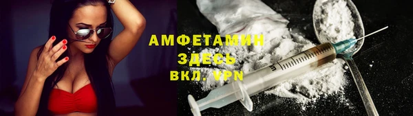 мескалин Балахна
