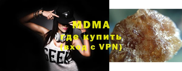 мескалин Балахна