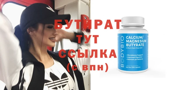 мефедрон мука Баксан