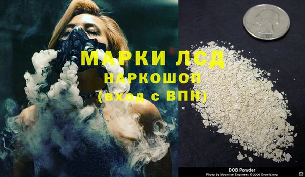 ALPHA PVP Белоозёрский