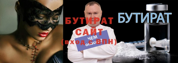 гидропоника Беломорск
