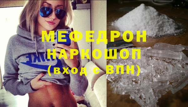 мефедрон мука Баксан