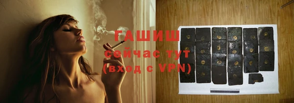 стафф Балабаново