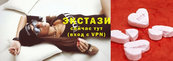 мескалин Балахна