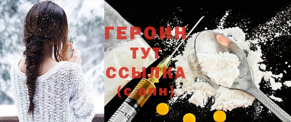 ALPHA PVP Белоозёрский