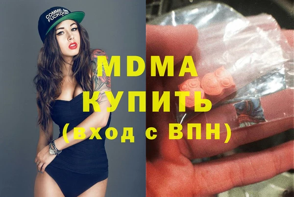 мескалин Балахна