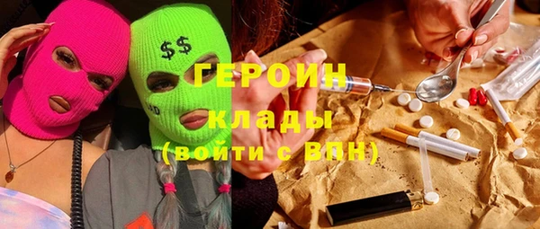 мескалин Балахна