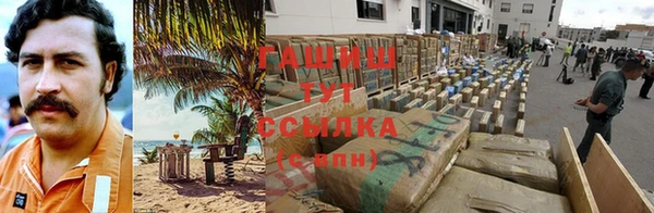 меф Белокуриха
