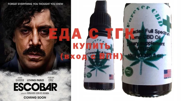 стафф Балабаново