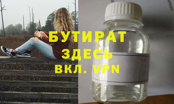 мескалин Балахна