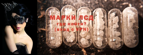 стафф Балабаново