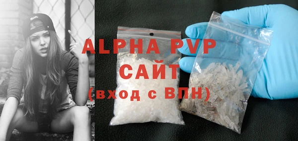 стафф Балабаново