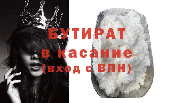мефедрон мука Баксан