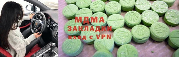 мескалин Балахна