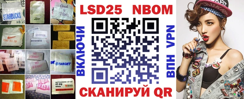 Купить закладки  Астрахань  Лсд 25 экстази ecstasy 