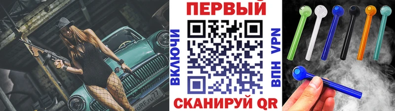 МЕТАМФЕТАМИН пудра  Купить где  Астрахань 