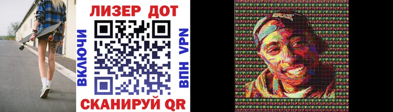 Марки N-bome 1,8мг Астрахань